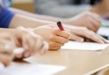 Улсын шалгалтын материал..