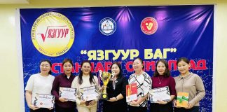 ЯЗГУУР БАГ ОЛИМПИАД 20 ДАХЬ УДААГАА ЯВАГДАВ.